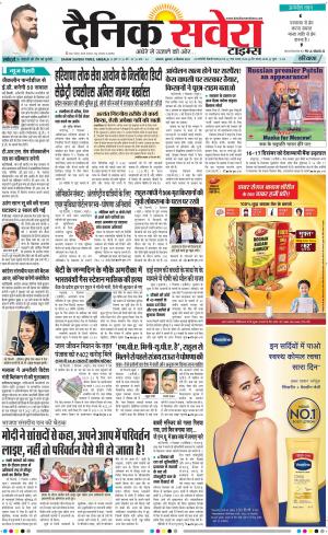 Haryana Main cover image