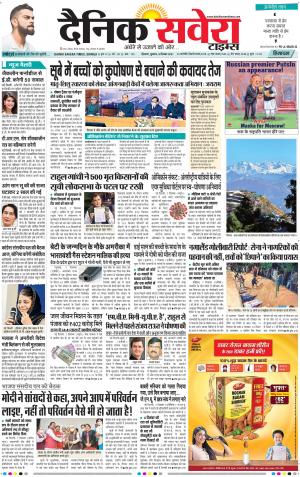 Himachal Main cover image