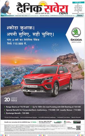 Himachal Main cover image