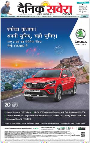 Jammu Main cover image
