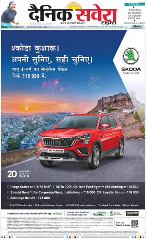 Haryana Main cover image