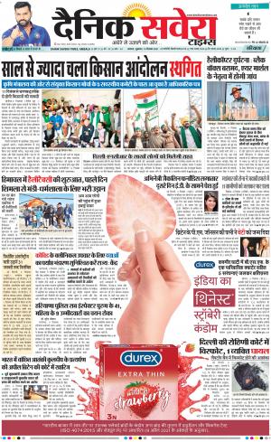 Haryana Main cover image