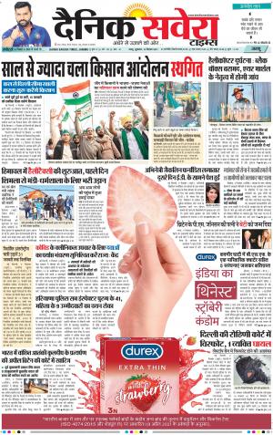 Jammu Main cover image