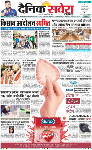 Chandigarh Main cover image