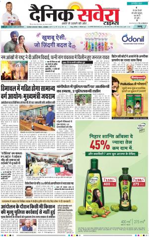 Jammu Main cover image