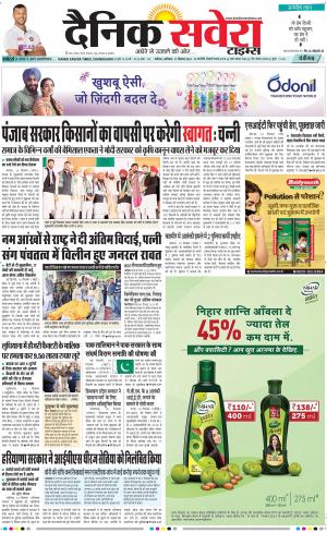 Chandigarh Main cover image