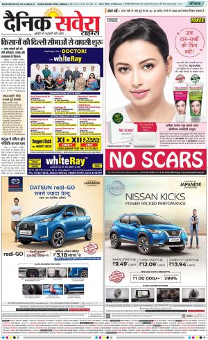 Haryana Main cover image
