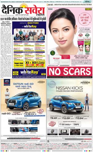 Chandigarh Main cover image