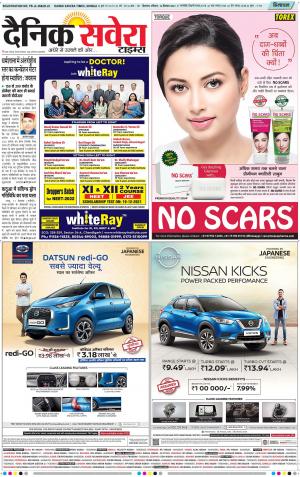 Himachal Main cover image