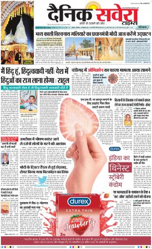 Haryana Main cover image
