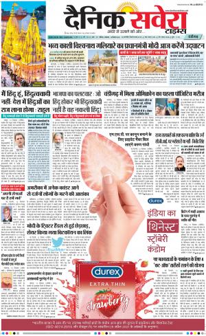 Chandigarh Main cover image