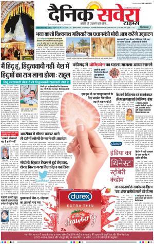 Himachal Main cover image