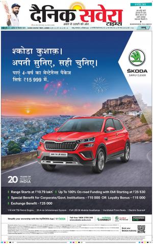 Jammu Main cover image