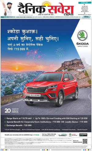 Chandigarh Main cover image