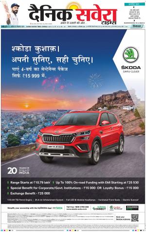 Himachal Main cover image