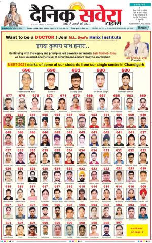 Himachal Main cover image