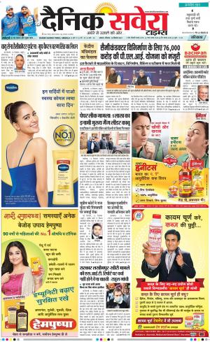 Haryana Main cover image