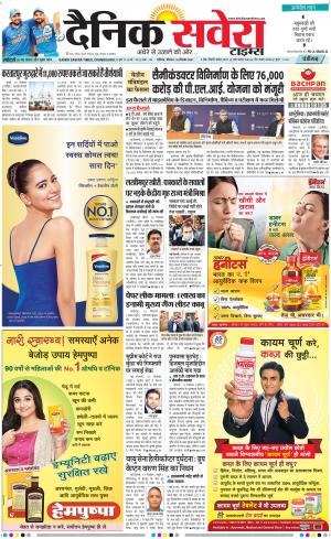 Chandigarh Main cover image