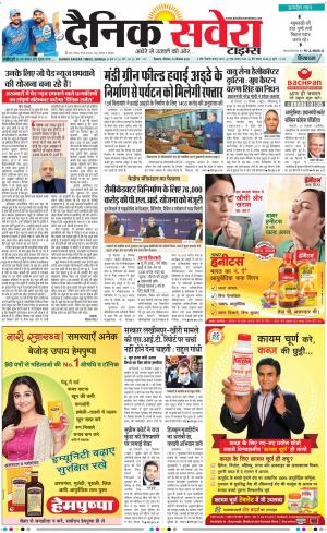 Himachal Main cover image