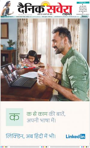 Himachal Main cover image