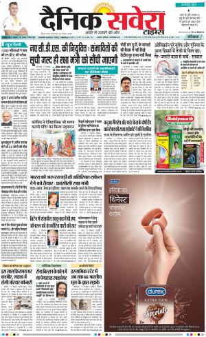 Haryana Main cover image