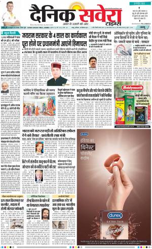 Jammu Main cover image