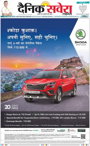 Chandigarh Main cover image