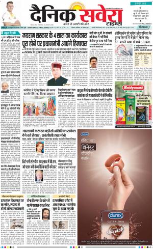 Himachal Main cover image