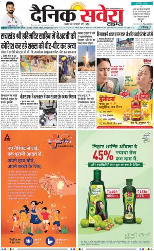 Chandigarh Main cover image