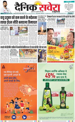 Himachal Main cover image