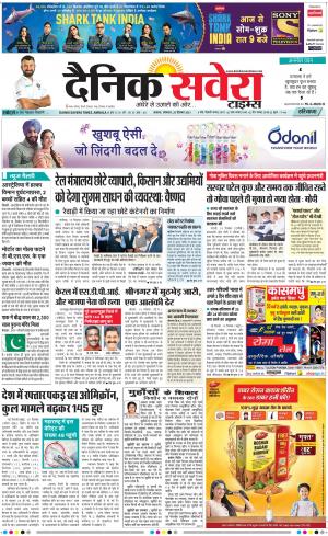 Haryana Main cover image