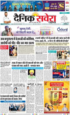 Chandigarh Main cover image