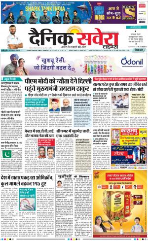 Himachal Main cover image
