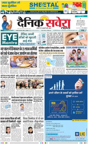 Jammu Main cover image