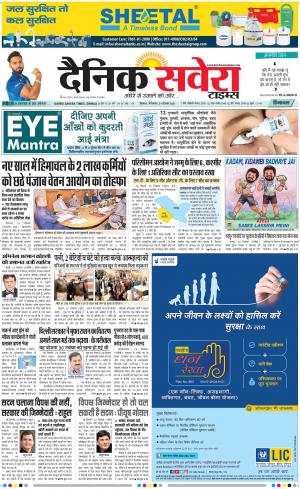 Himachal Main cover image