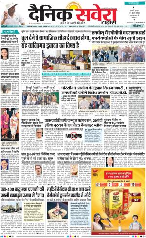 Haryana Main cover image