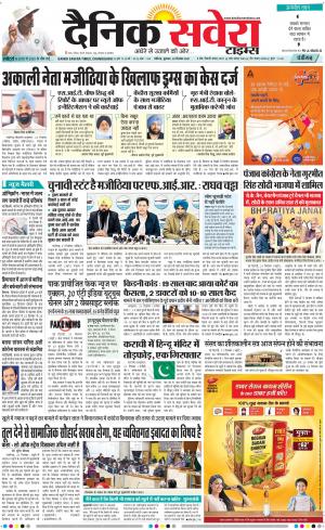 Chandigarh Main cover image