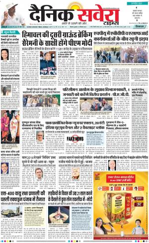 Himachal Main cover image