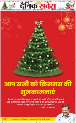 Chandigarh Main cover image