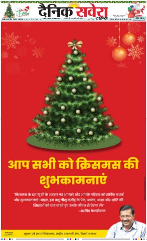 Himachal Main cover image