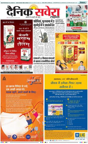 Himachal Main cover image