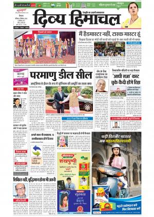 Divya Himachal Shimla cover image