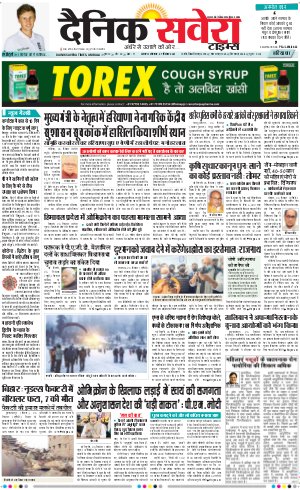 Haryana Main cover image