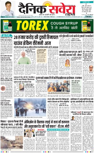 Himachal Main cover image