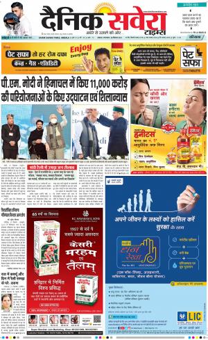 Haryana Main cover image