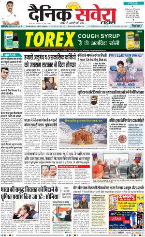 Himachal Main cover image