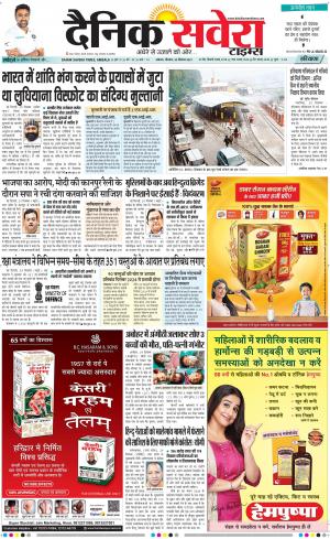Haryana Main cover image