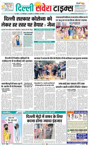 Delhi Main cover image