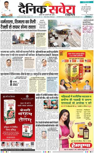 Himachal Main cover image