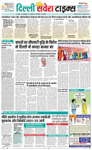 Delhi Main cover image
